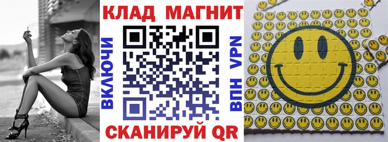 Наркошоп Межгорье Галлюциногенные грибы  COCAIN  Меф мяу мяу  Марихуана 