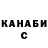 ГАШ гашик CZ OS