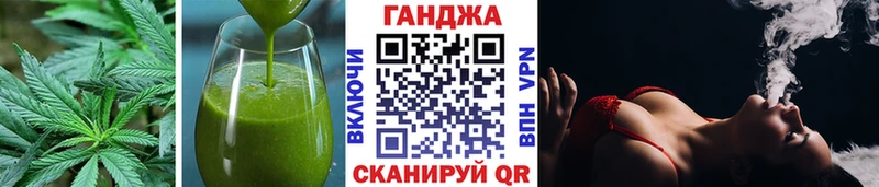 Печенье с ТГК марихуана  гидра вход  Межгорье 