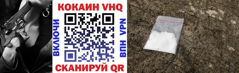 купить наркотик omg зеркало Cocaine Columbia Межгорье