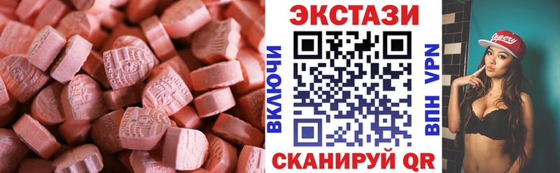Ecstasy Дубай  Межгорье 