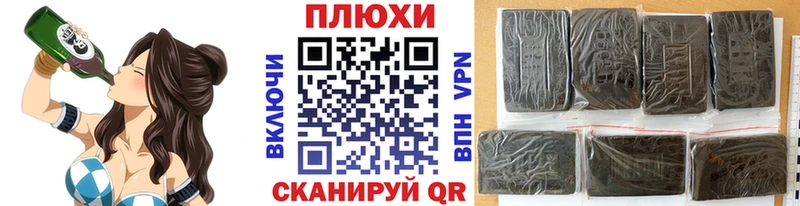 Гашиш гашик Межгорье
