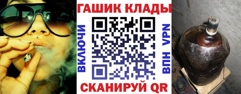 blacksprut ссылки  Межгорье  ГАШ убойный 