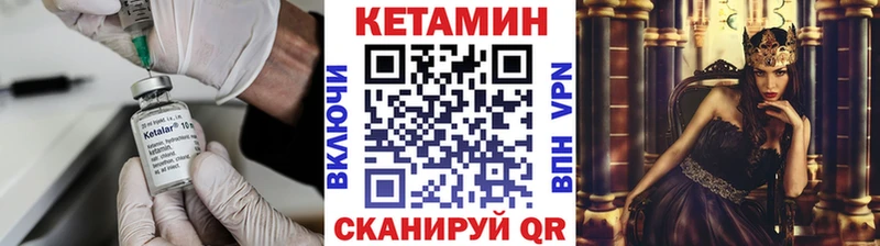 купить  сайты  Межгорье  КЕТАМИН ketamine 