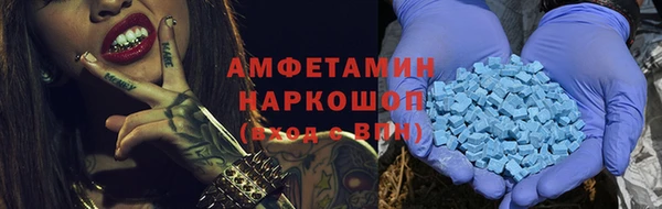 ПСИЛОЦИБИНОВЫЕ ГРИБЫ Армянск