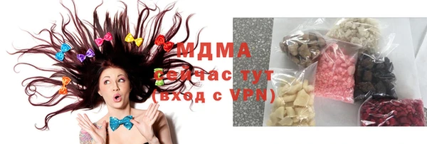ALPHA PVP Арсеньев