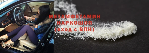 ПСИЛОЦИБИНОВЫЕ ГРИБЫ Аркадак