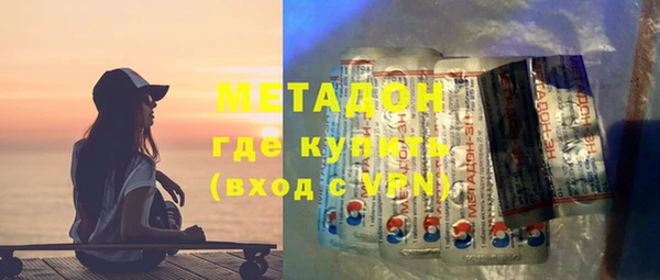 ПСИЛОЦИБИНОВЫЕ ГРИБЫ Армянск