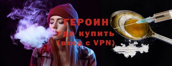 ALPHA PVP Арсеньев