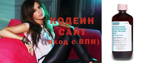ПСИЛОЦИБИНОВЫЕ ГРИБЫ Армянск
