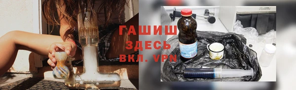 ПСИЛОЦИБИНОВЫЕ ГРИБЫ Армянск