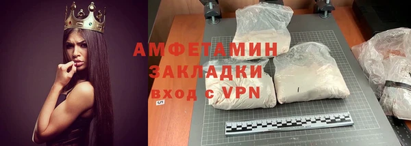 ПСИЛОЦИБИНОВЫЕ ГРИБЫ Армянск