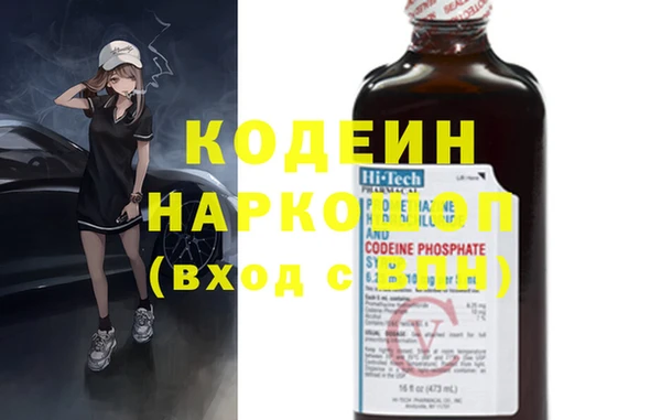 ПСИЛОЦИБИНОВЫЕ ГРИБЫ Армянск
