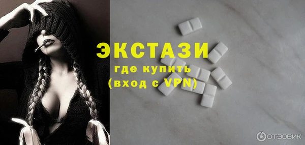 ПСИЛОЦИБИНОВЫЕ ГРИБЫ Аркадак
