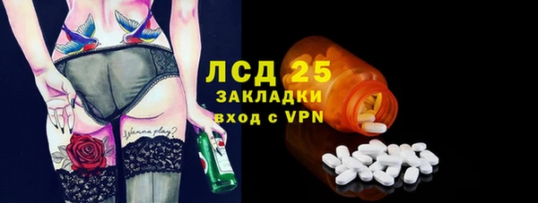 ПСИЛОЦИБИНОВЫЕ ГРИБЫ Армянск
