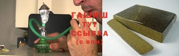 ALPHA PVP Арсеньев