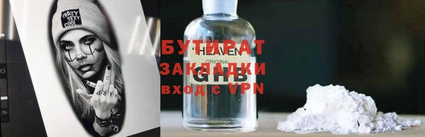 ПСИЛОЦИБИНОВЫЕ ГРИБЫ Аркадак