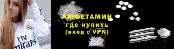 ALPHA PVP Арсеньев