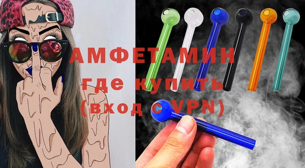 ПСИЛОЦИБИНОВЫЕ ГРИБЫ Армянск