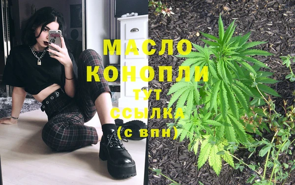 ПСИЛОЦИБИНОВЫЕ ГРИБЫ Армянск