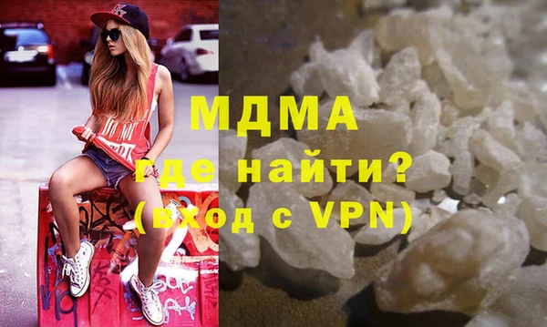 ALPHA PVP Арсеньев