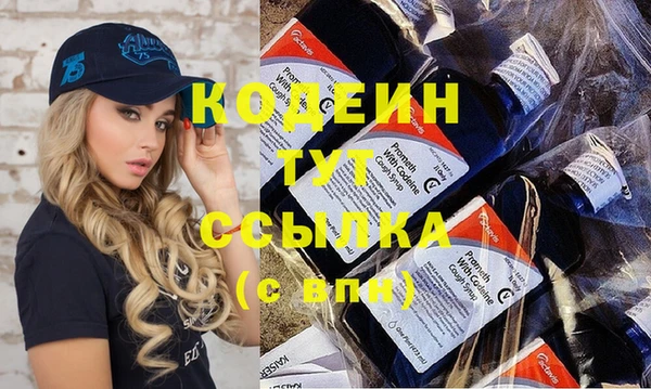 ALPHA PVP Арсеньев