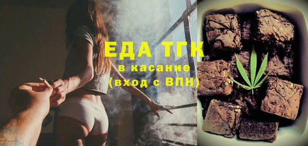 ALPHA PVP Арсеньев