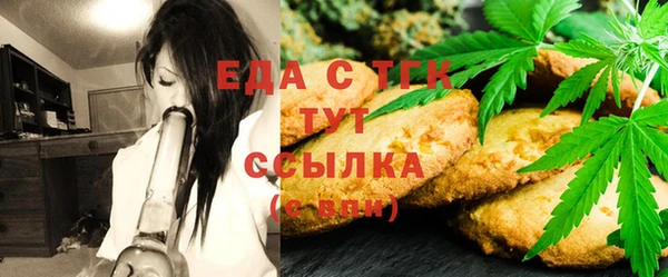 ALPHA PVP Арсеньев