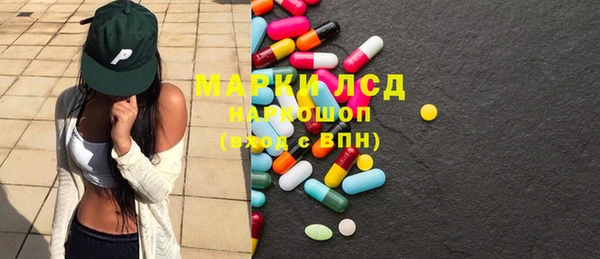 ПСИЛОЦИБИНОВЫЕ ГРИБЫ Аркадак