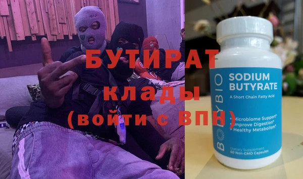 ALPHA PVP Арсеньев