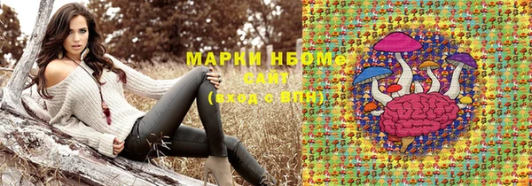 ПСИЛОЦИБИНОВЫЕ ГРИБЫ Армянск