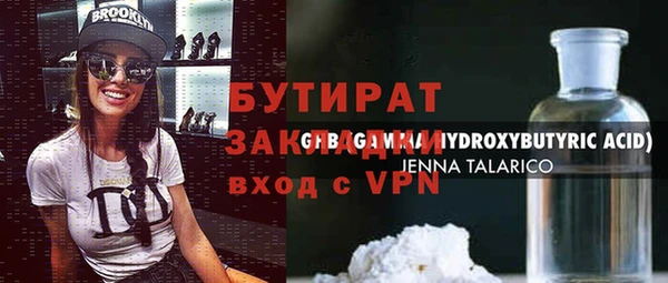 ALPHA PVP Арсеньев