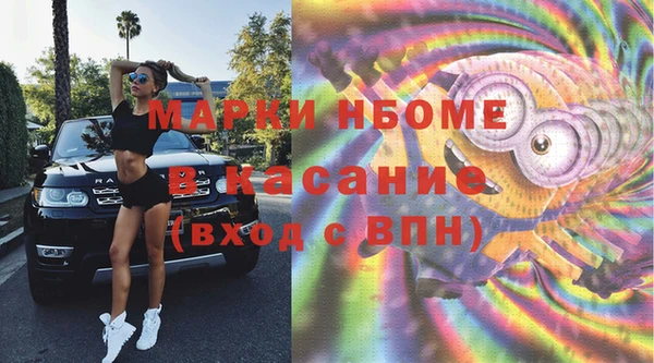 ПСИЛОЦИБИНОВЫЕ ГРИБЫ Аркадак