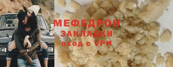 ПСИЛОЦИБИНОВЫЕ ГРИБЫ Армянск