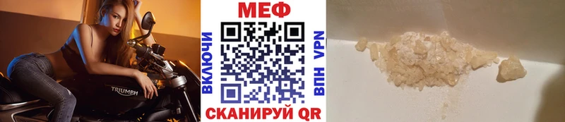 МЕФ 4 MMC KRAKEN ссылка Межгорье где найти