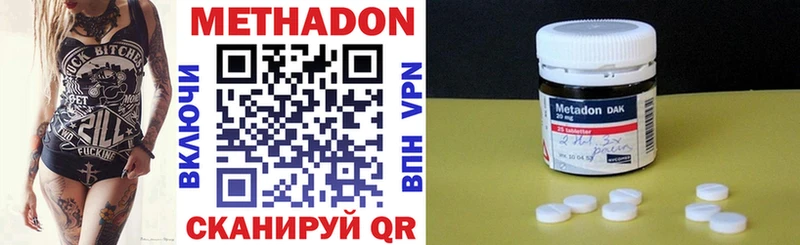 kraken зеркало  Межгорье  МЕТАДОН кристалл 