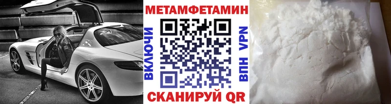 Метамфетамин кристалл  это наркотические препараты  Межгорье 
