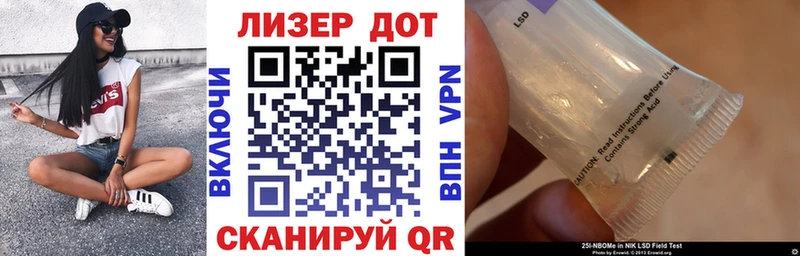 что такое наркотик  Межгорье  Марки NBOMe 1500мкг 