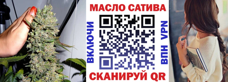 ТГК вейп  где купить наркоту  Межгорье 