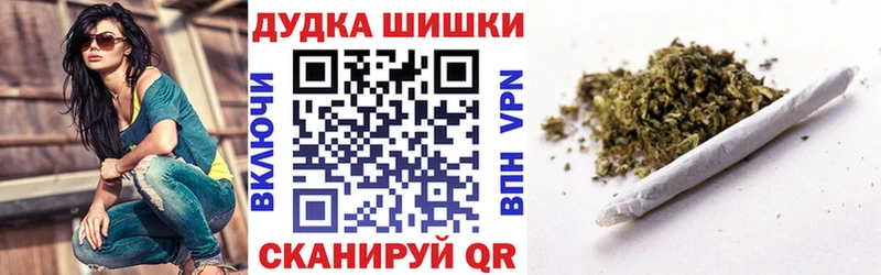Шишки марихуана марихуана  Межгорье 